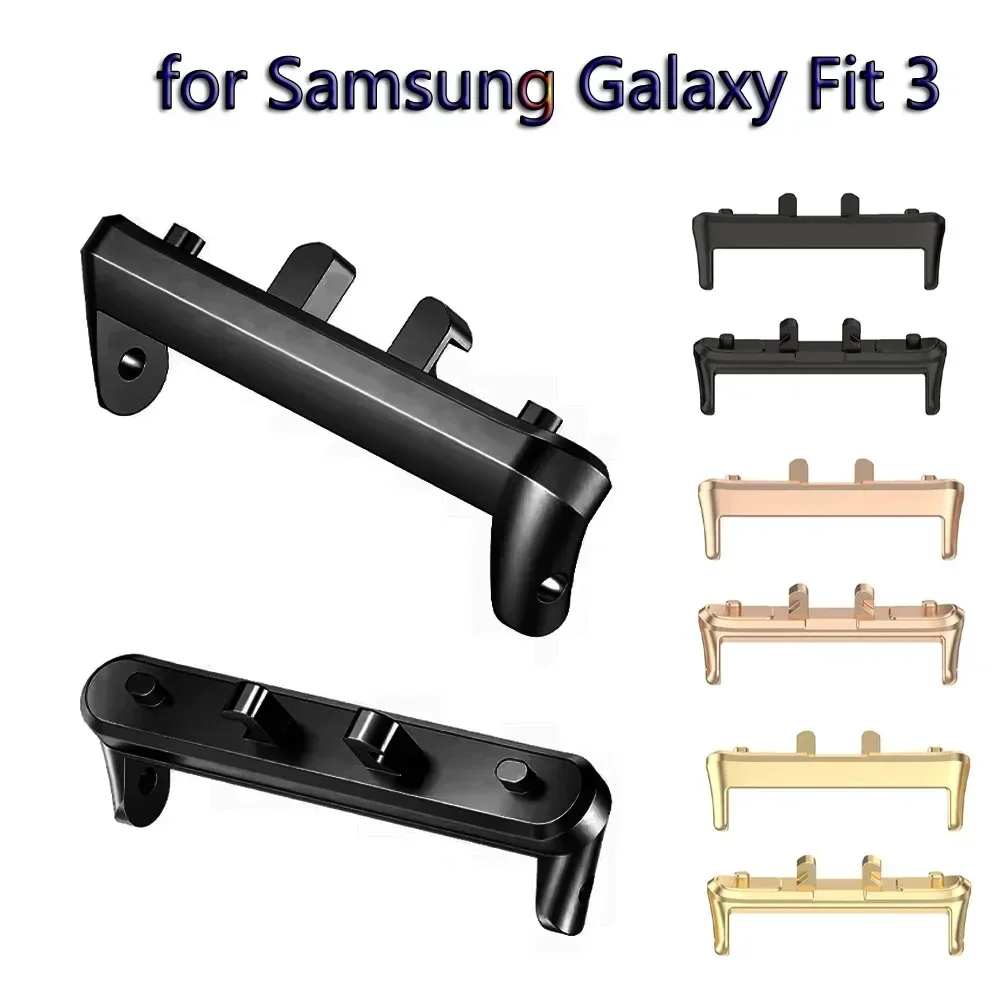 Watch Band Connector - อะแดปเตอร์ 1 คู่ สำหรับสายนาฬิกาข้อมือ Samsung Galaxy